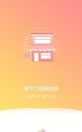 智汇说  v2.1.0图1