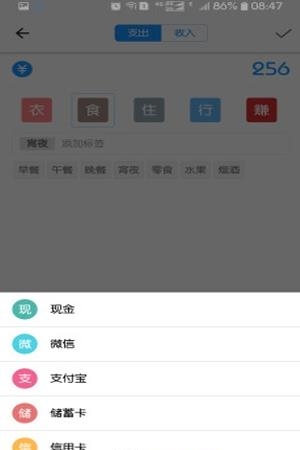 卜吶呐  v1.0图1