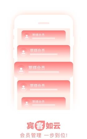 营客松  v3.1.5图3