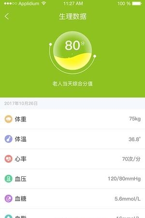 春台巷  v1.0图3