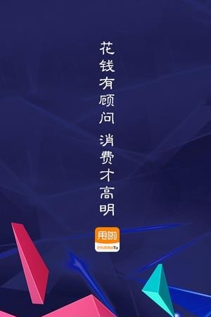 延安甩啦  v2.5.9图2