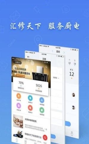 华山路人才市场  v1.0图1