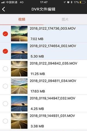 江淮智拍  v2.1.3图1