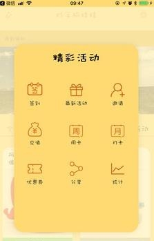 妙手抓娃娃  v1.0.0图2