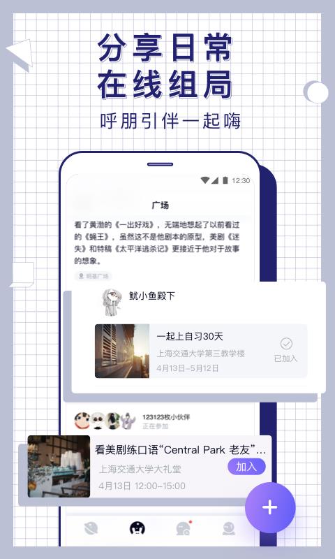 梨喔喔  v2.2.1图3