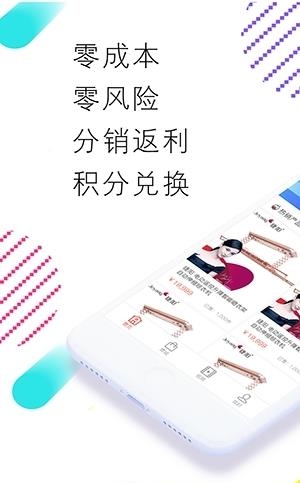 捷阳畅购  v1.3.0图4