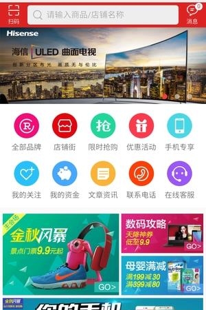 意百加  v1.0图2