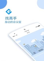 我的好医生  v1.6.5图1