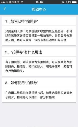 游下吧  v1.0.5图1