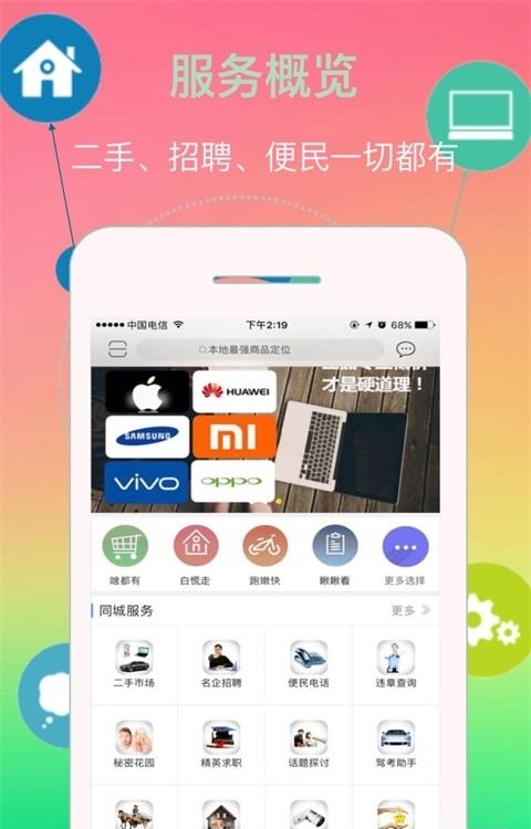 阜霸  v3.3.2图1