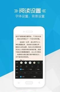 书袋小说  v2.6.33图5