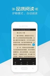 书袋小说  v2.6.33图3