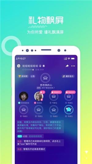 香橘空间  v1.0.3图4