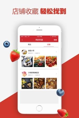 亿品同行  v1.7图2