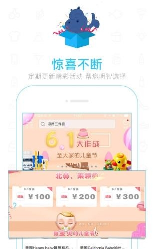 魏三商城  v1.6图2