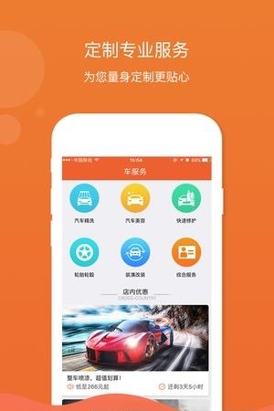 普米斯  v1.0.0图1