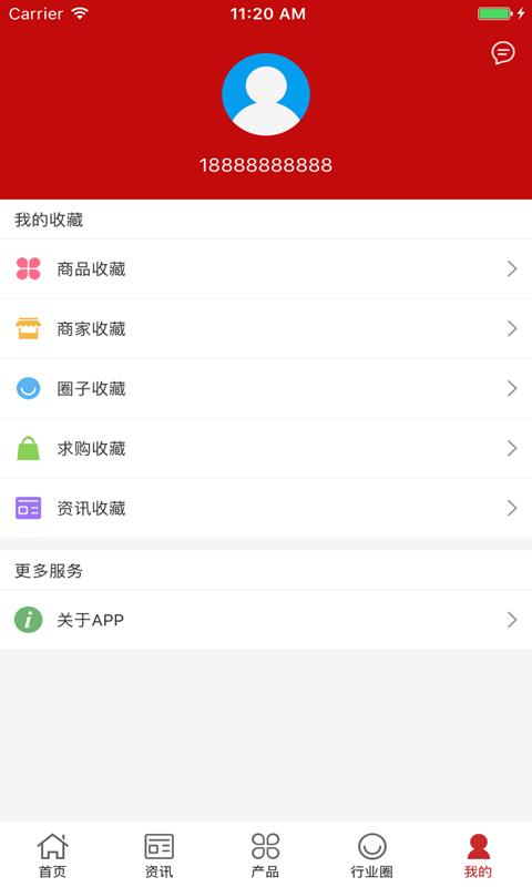 穿三甲建设  v2.1.00图4