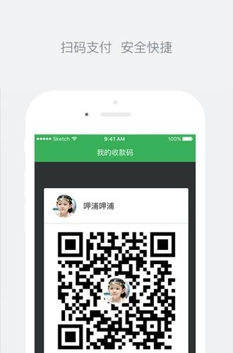 拾惠家商家  v1.1图1