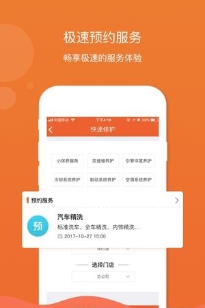 普米斯  v1.0.0图3