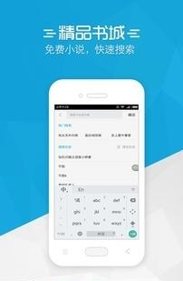 书袋小说  v2.6.33图2