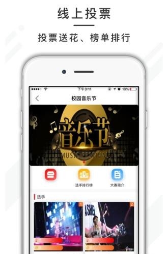 塔尖计划  v2.2图1