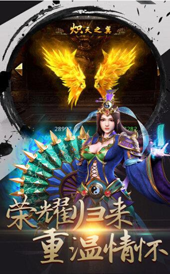 沉默打金传奇  v1.0图3