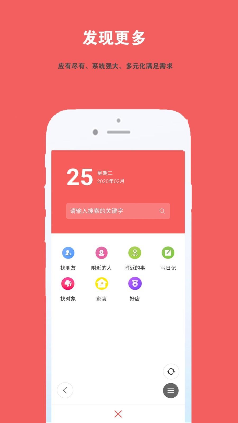 三明kk网  v1.1.8图3