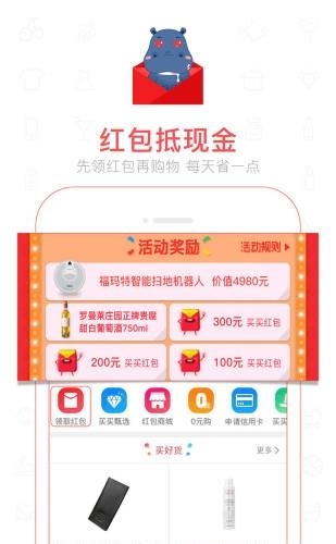 魏三商城  v1.6图4