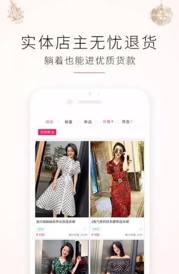 一三五开货  v1.2.307图1