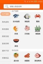 好当家  v1.17.10.15图1