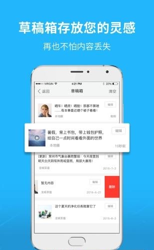 大赤峰  v3.0.1图3