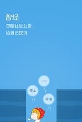 好多社区  v1.3.0图4