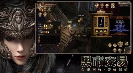 暗黑破坏之光奇迹  v1.10.43图1