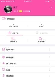 好艺多  v1.4.8图2