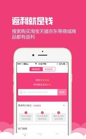 省省购  v1.0.9图2