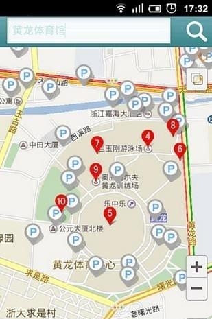 杭州停车  v1.0.1图2