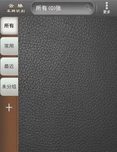 云脉车牌识别  v3.0.160630图1