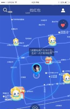 来贝商家版  v1.5.2图3