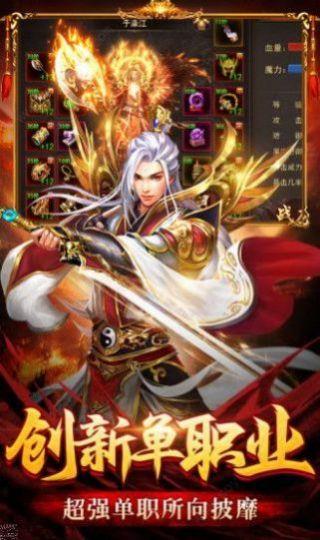 三刀传奇  v1.76图1