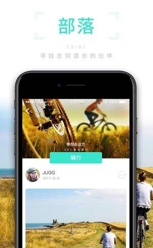 认真吧  v2.6图1