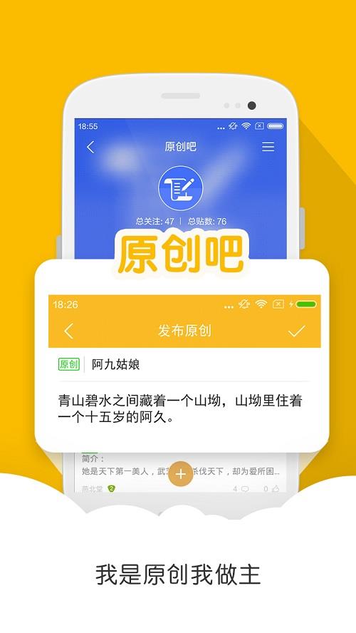 阅读星最新手机客户端  v6.62图1