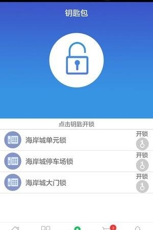 家悦生活  v1.3图2