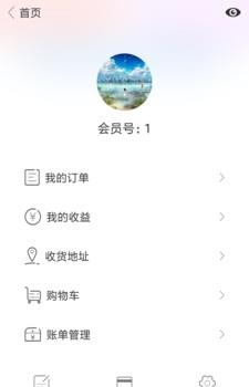 星挑客  v1.0图1