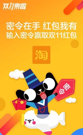 淘优卷  v2.1.2图3