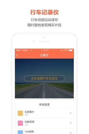 易安通  v5.0.0图2