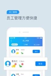 雀猫商户端  v2.0.6图2