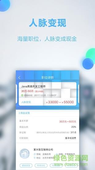 哥伦布columbus  v4.7.0图4