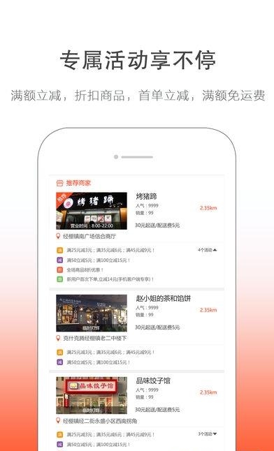 幸福泸西  v5.0图3