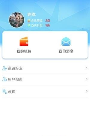 百源物联  v1.0图1