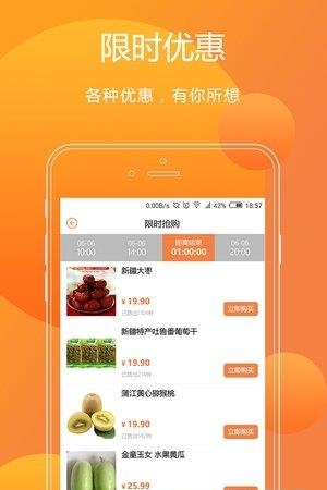 乐吱  v1.0.0图3